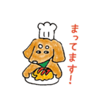 四本足のお友達。犬のチャップ。（個別スタンプ：3）