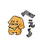 四本足のお友達。犬のチャップ。（個別スタンプ：10）