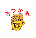 四本足のお友達。犬のチャップ。（個別スタンプ：12）