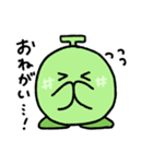 ちっちゃいものくらぶ（ゲーマースタンプ）（個別スタンプ：9）