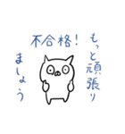 理系にゃんこ（個別スタンプ：32）