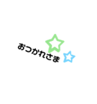 返答編6（個別スタンプ：3）