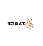 返答編6（個別スタンプ：13）