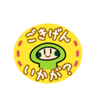 kawaiのスタンプ①（個別スタンプ：5）