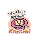 kawaiのスタンプ①（個別スタンプ：19）