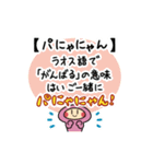 kawaiのスタンプ①（個別スタンプ：20）