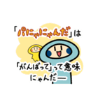 kawaiのスタンプ①（個別スタンプ：23）