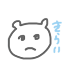 ゆる〜いくまさんのスタンプ（個別スタンプ：6）