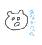 ゆる〜いくまさんのスタンプ（個別スタンプ：8）