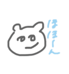 ゆる〜いくまさんのスタンプ（個別スタンプ：15）