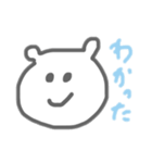 ゆる〜いくまさんのスタンプ（個別スタンプ：17）