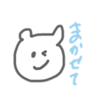 ゆる〜いくまさんのスタンプ（個別スタンプ：22）