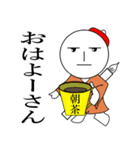 画家の一日（個別スタンプ：1）