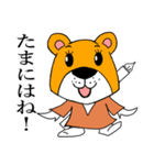 画家の一日（個別スタンプ：5）
