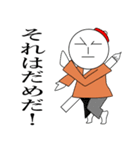 画家の一日（個別スタンプ：7）