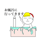 画家の一日（個別スタンプ：14）