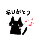 みんなのくろねこ（個別スタンプ：1）