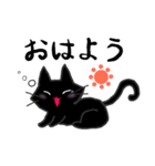 みんなのくろねこ（個別スタンプ：5）