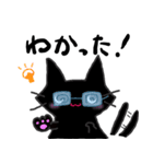 みんなのくろねこ（個別スタンプ：6）
