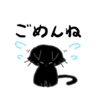 みんなのくろねこ（個別スタンプ：8）
