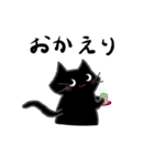 みんなのくろねこ（個別スタンプ：14）