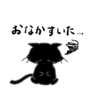 みんなのくろねこ（個別スタンプ：15）