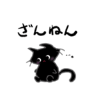 みんなのくろねこ（個別スタンプ：20）