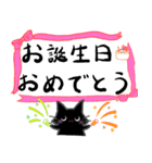 みんなのくろねこ（個別スタンプ：23）