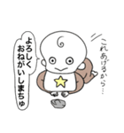 赤ちゃんだって（個別スタンプ：1）
