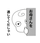 赤ちゃんだって（個別スタンプ：6）