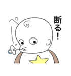 赤ちゃんだって（個別スタンプ：7）