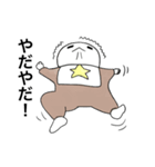 赤ちゃんだって（個別スタンプ：12）