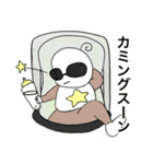 赤ちゃんだって（個別スタンプ：13）