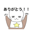 赤ちゃんだって（個別スタンプ：14）