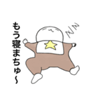 赤ちゃんだって（個別スタンプ：18）