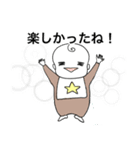 赤ちゃんだって（個別スタンプ：21）
