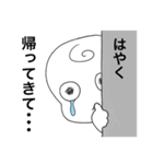 赤ちゃんだって（個別スタンプ：23）