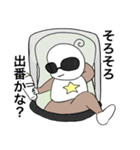 赤ちゃんだって（個別スタンプ：29）