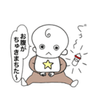 赤ちゃんだって（個別スタンプ：32）