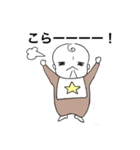 赤ちゃんだって（個別スタンプ：33）