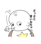 赤ちゃんだって（個別スタンプ：36）