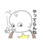 赤ちゃんだって（個別スタンプ：38）