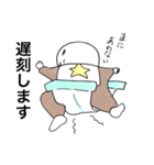 赤ちゃんだって（個別スタンプ：40）