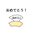 なんか明るいバームクーヘン（個別スタンプ：11）