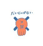 たこいか（個別スタンプ：11）