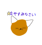 わくわくいろいろスタンプ1（個別スタンプ：5）