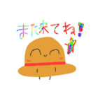 わくわくいろいろスタンプ1（個別スタンプ：12）