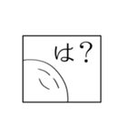 穏やかに心が荒んでいるスタンプ（個別スタンプ：7）