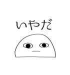 穏やかに心が荒んでいるスタンプ（個別スタンプ：8）