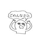 穏やかに心が荒んでいるスタンプ（個別スタンプ：10）